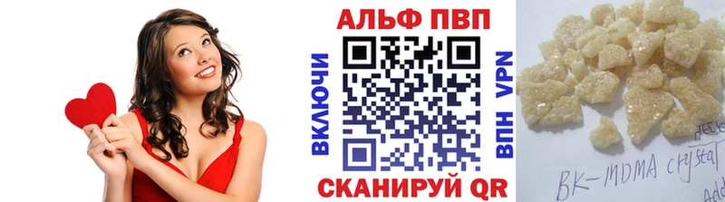 Купить закладку А ПВП  МЕФ  ГАШИШ  Кокаин  Макарьев