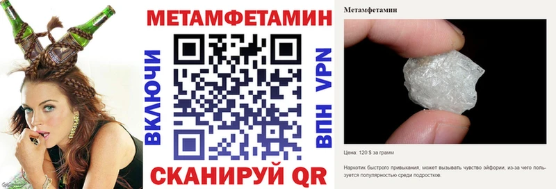 АМФЕТАМИН Premium  Купить где  Макарьев 