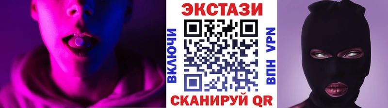 Экстази DUBAI  Купить закладки  Макарьев 