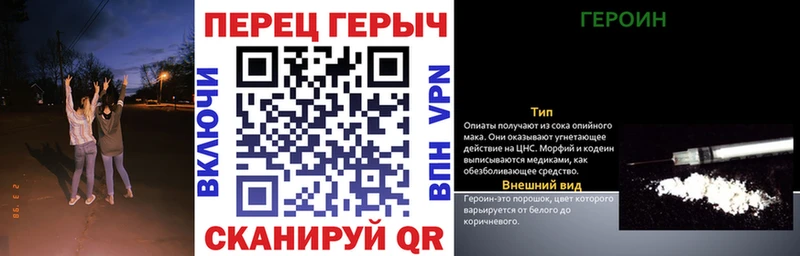 ГЕРОИН афганец  Купить где  Макарьев 