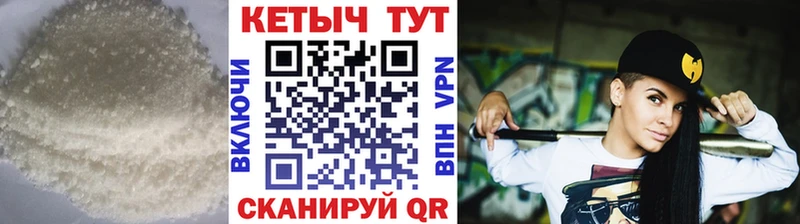 Кетамин ketamine  Купить закладки  Макарьев 