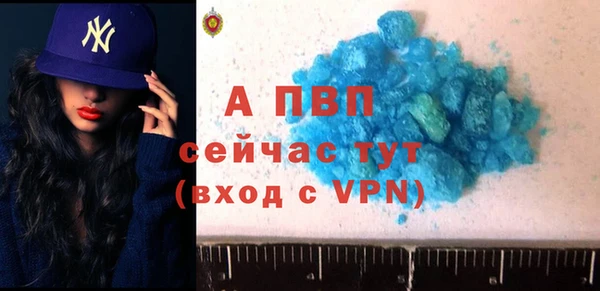 бутират Верхнеуральск