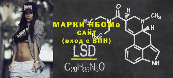 мяу мяу мука Верхний Тагил