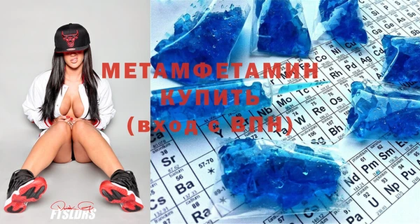 бутират Верхнеуральск
