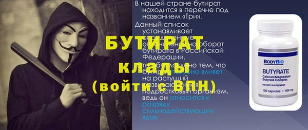 2c-b Верея