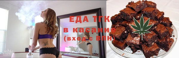 2c-b Верея