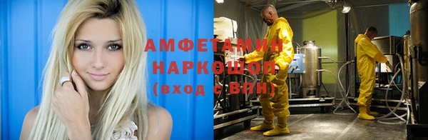 мяу мяу мука Верхний Тагил