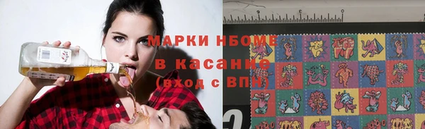 2c-b Верея