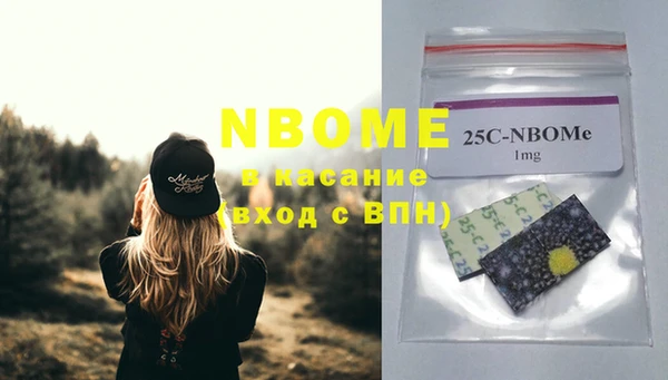 бутират Верхнеуральск