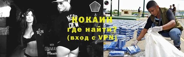 бутират Верхнеуральск