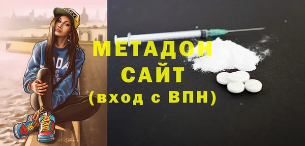 бутират Верхнеуральск