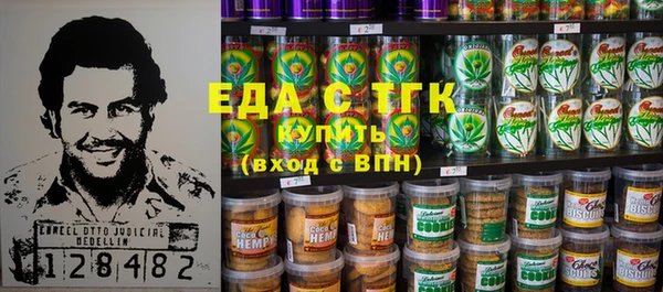 бутират Верхнеуральск