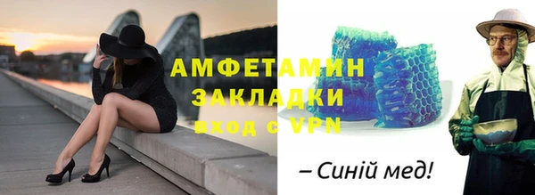 гидра Волоколамск