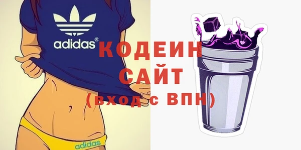 мяу мяу мука Верхний Тагил