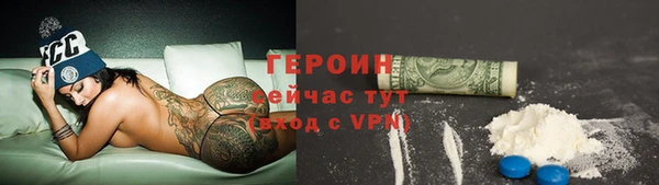 бутират Верхнеуральск