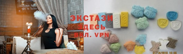 стафф Бронницы