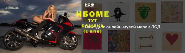 мяу мяу мука Верхний Тагил