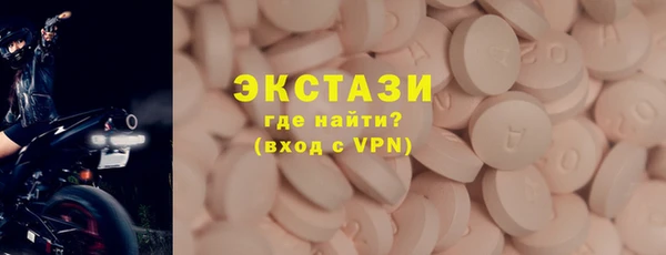 бутират Верхнеуральск