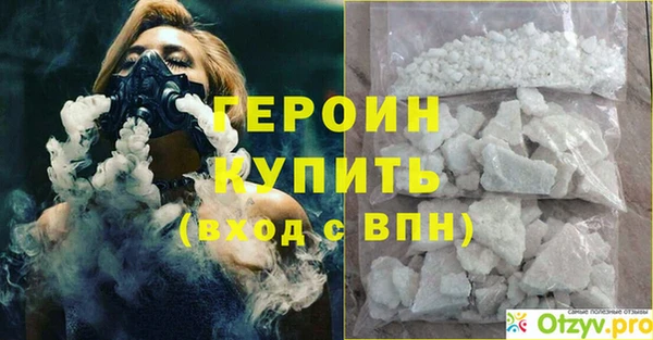 2c-b Верея