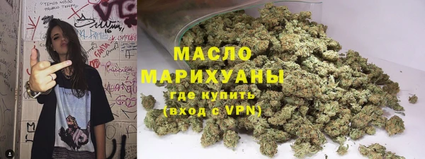 мяу мяу мука Верхний Тагил