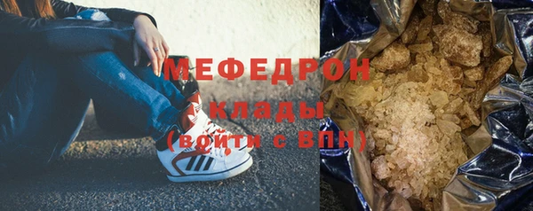 мяу мяу мука Верхний Тагил