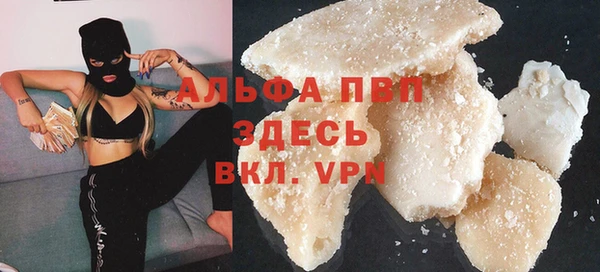 бутират Верхнеуральск