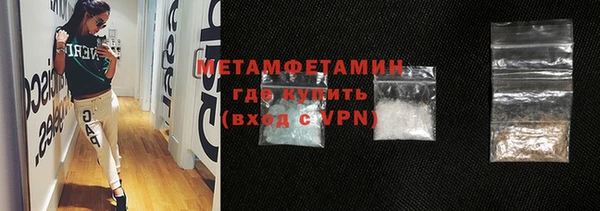 бутират Верхнеуральск