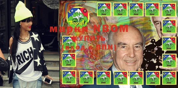 мяу мяу мука Верхний Тагил
