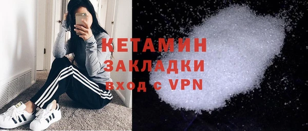 мяу мяу мука Верхний Тагил