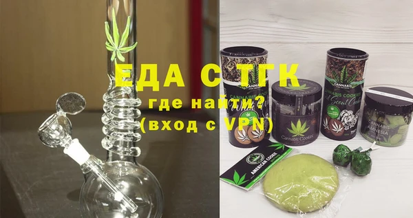 мяу мяу мука Верхний Тагил
