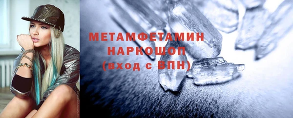 бутират Верхнеуральск