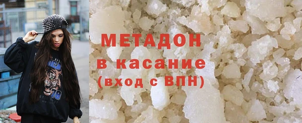мяу мяу мука Верхний Тагил