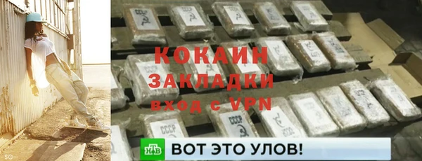 бутират Верхнеуральск