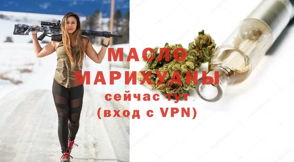 бутират Верхнеуральск
