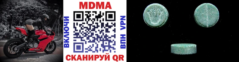 Купить  Макарьев  MDMA VHQ 