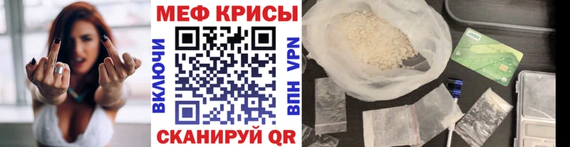 Купить  Макарьев  МЯУ-МЯУ мука 