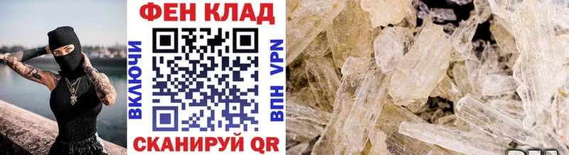 Купить  Макарьев  Метамфетамин винт 