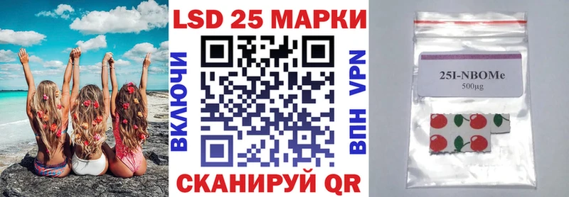 Купить закладки  Макарьев  Марки 25I-NBOMe 1,8мг 