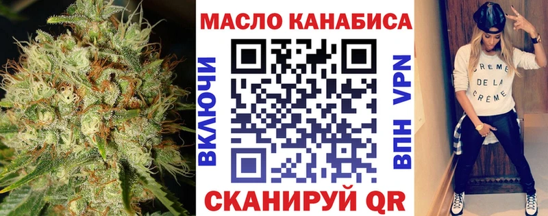 ТГК вейп  Купить  Макарьев 