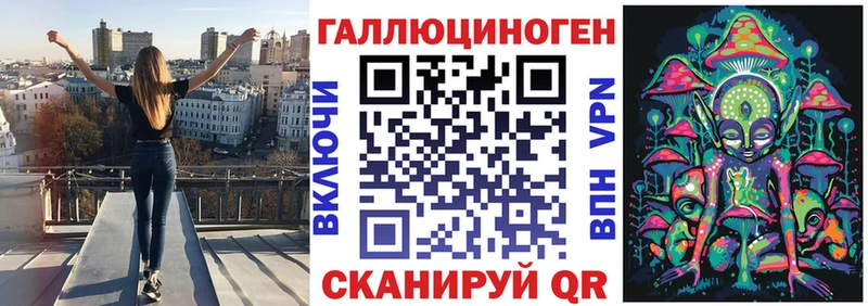 Галлюциногенные грибы GOLDEN TEACHER  Купить  Макарьев 