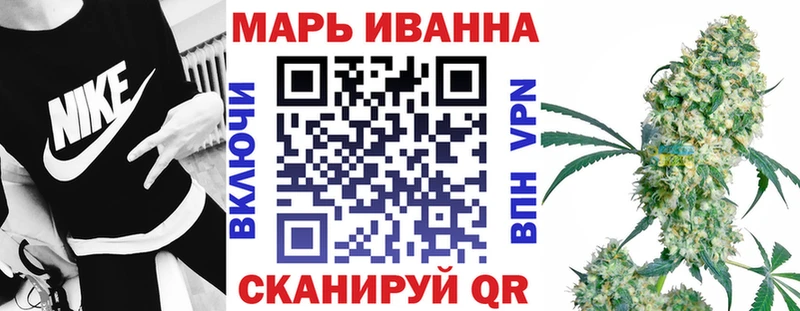Купить  Макарьев  Каннабис марихуана 